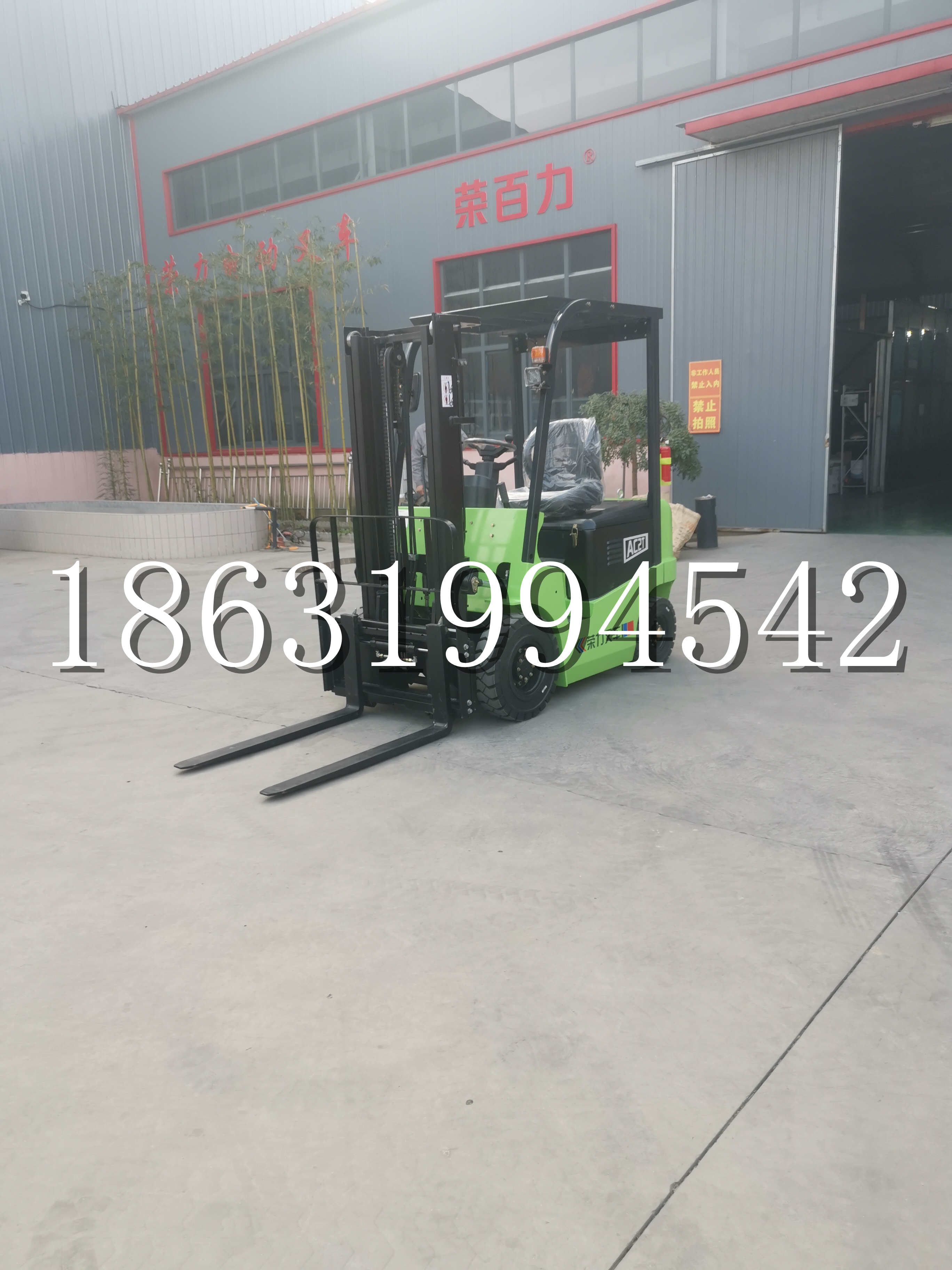 雁山区优程2.5吨站驾式全电动液压搬运车3吨电动叉车锂电池托盘铲车地牛